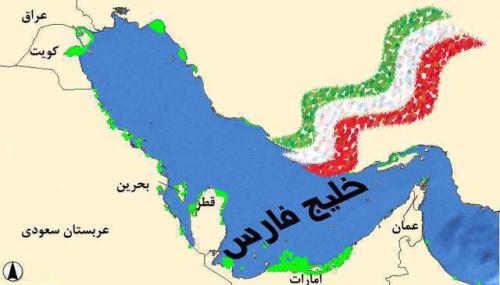 دریای عمان و خلیج فارس خط قرمز ایران...