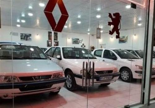 ثبت نام فروش فوری خودرو‌های ایران‌خودر