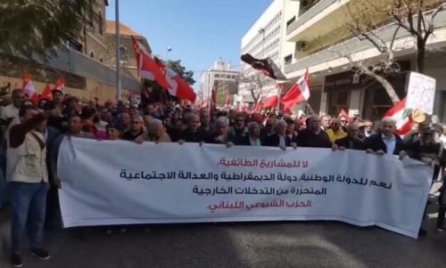 تظاهرات مقابل بانک مرکزی لبنان