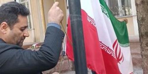 بزرگداشت روز جمهوری اسلامی ایران و برافراشتن پرچم در بیشکک