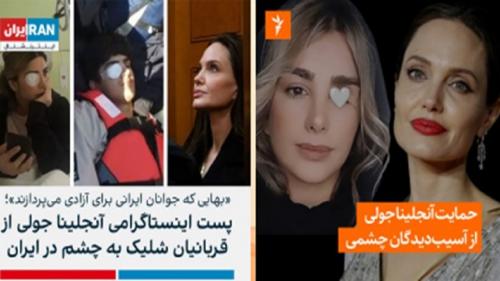 آنجلینا جولی دوباره نگران ایران شد