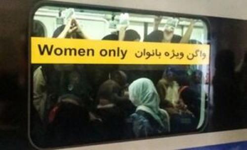 فیلم/ منع ورود زنان بی‌حجاب به مترو
