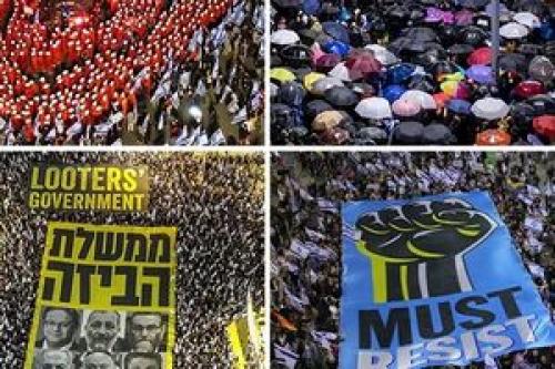 فراخوان تظاهرات علیه نتانیاهو