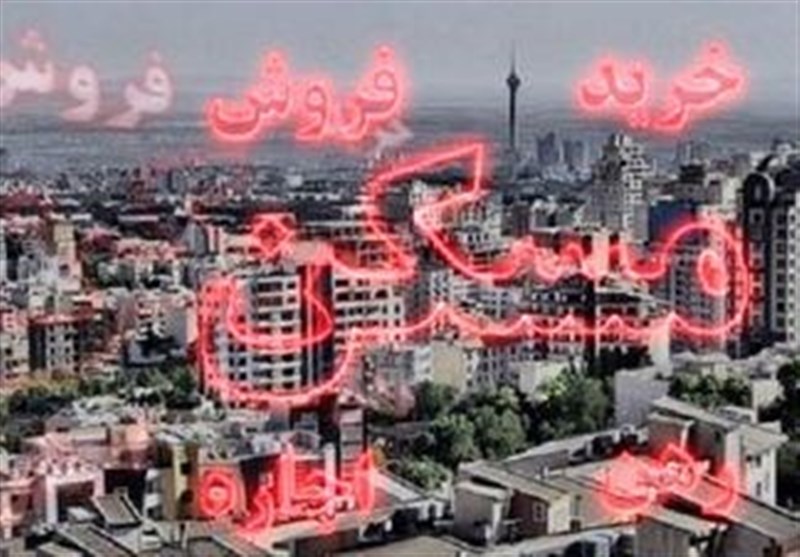  وزیر اقتصاد: وام ودیعه مسکن امسال هم پرداخت می‌شود 