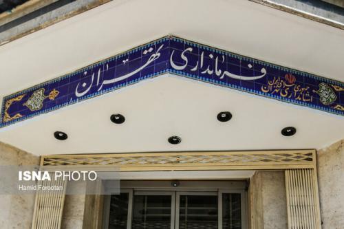  رئیس ستاد انتخابات شهرستان تهران منصوب شد
