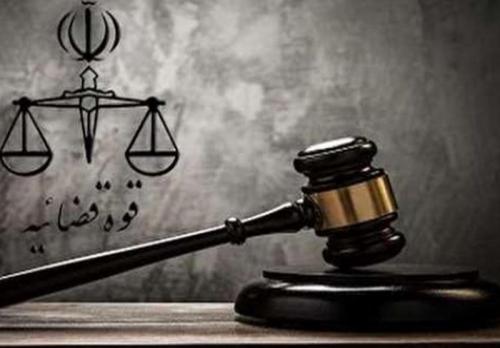  تغییر ساعت کاری قوه قضاییه از نیمه دوم خرداد/شروع به کار محاکم از ۷ صبح است