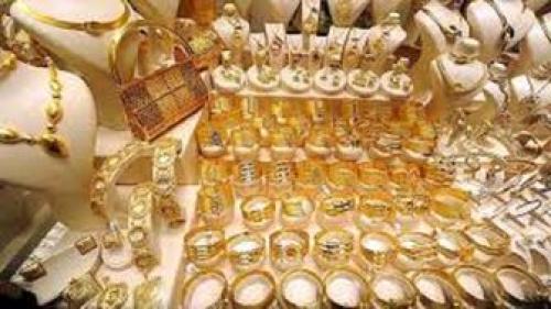 قیمت طلا در ۲۰ خرداد