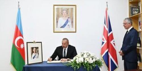 نامه علی اف به شاه انگلیس: برای بریتانیا اهمیت ویژه قائلیم
