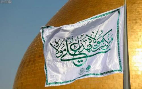  رهبرانقلاب: غدیر یک مسأله اسلامی است نه فقط شیعی