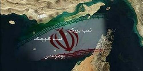 ادعای کذب درمورد جزایر سه گانه ایران دور از انتظار نبود