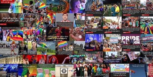  بایکوت محرم در شبکه حامی همجنس بازی BBC+ عکس 