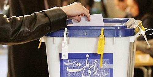  شبکه راهبردی یاران انقلاب اسلامی از نخبگان برای مشارکت در پیش ثبت‌نام انتخابات مجلس دعوت کرد 