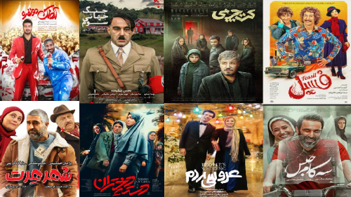  سینمای ایران میزبان ۴۰۵ هزار مخاطب شد