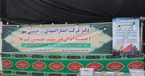 حال و هوای موکب آدریانی‌های خمینی شهر در مرز مهران