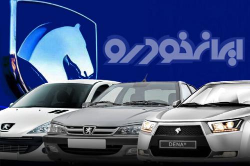   ثبت نام ایران خودرو ویژه شهریور ۱۴۰۲؛ سورن پلاس، پژو ۲۰۷ و دنا