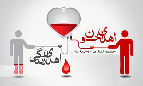 یک اتفاق بی سابقه در تاریخ انتقال خون ایران
