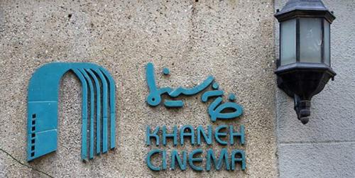  بیانیه‌ای به بهانه روز سینما که فقط یأس و ناامیدی توزیع می‌کند 