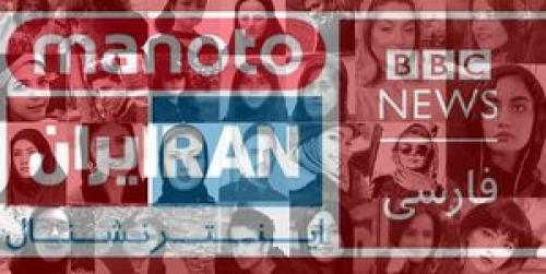 براندازی کنسل شد، ایران را تجزیه کنید!+ فیلم