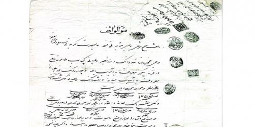 ضرورت ثبت رسمی معاملات اموال غیرمنقول در کشور اسلامی 