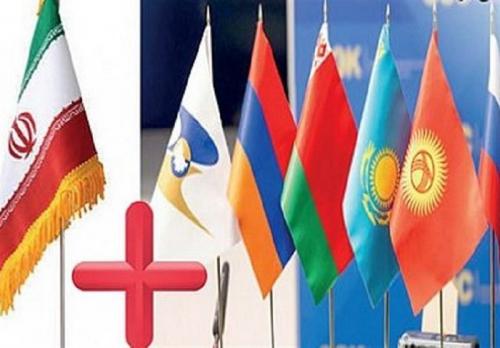  توافقنامه تجارت آزاد ایران با اوراسیا در آستانه وقوع
