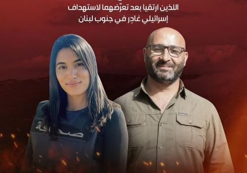 موج محکومیت‌ها علیه حمله به خبرنگاران المیادین/ حزب‌الله: پاسخ جنایات اسرائیل را می‌دهیم