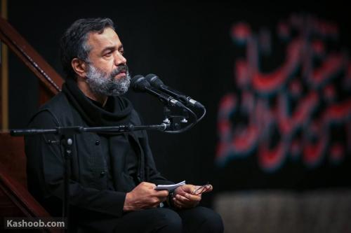 مداحی گل چادر گلدارت محمود کریمی