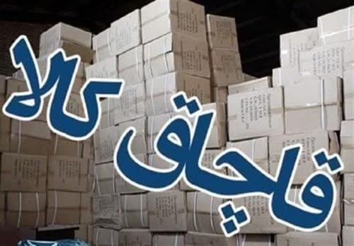  کشف ۹ میلیارد تومان سیسمونی ایتالیایی قاچاق در جنوب تهران 