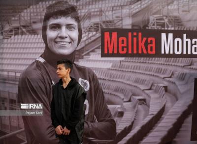 عکس/ تشییع پیکر "ملیکا محمدی" در استادیوم آزادی