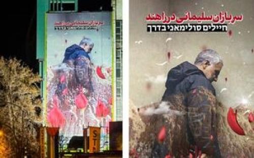  عکس/ رونمایی از دیوارنگاره میدان فلسطین تهران