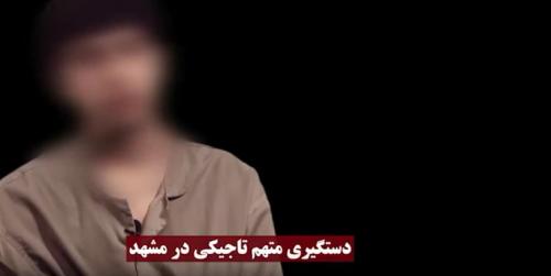 تیم‌های پشتیبانی انفجارهای کرمان چگونه بازداشت شدند؟+فیلم