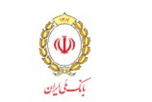 مزایده املاک و اموال تملیکی و مازاد بانک ملی ایران  نوبت پنجم سال 1402 استان سیستان و بلوچستان