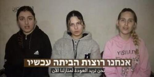 پیام اسرای اسرائیلی در دست حماس+فیلم