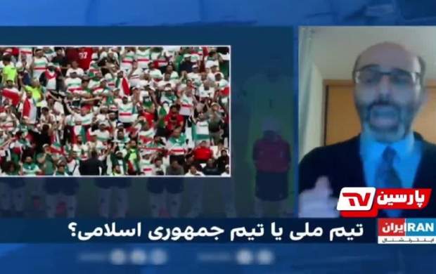 بازیکنان فوتبال ایران فاشیست هستند!