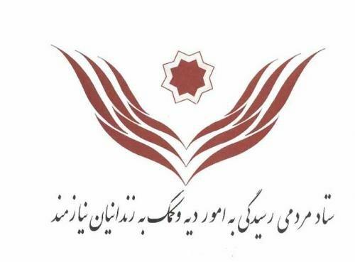 چندنفر از زنان ایرانی به دلیل ناتوانی در پرداخت بدهی در زندان هستند؟