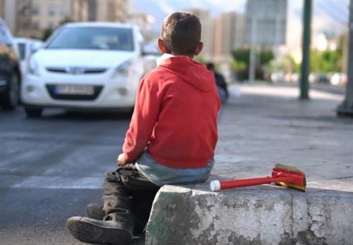 خداحافظی با "کودکان کار" در تهران