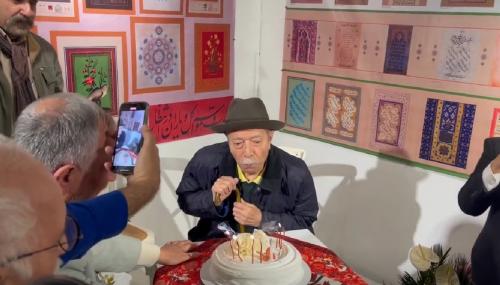 جشن تولد ۹۰ سالگی علی نصیریان