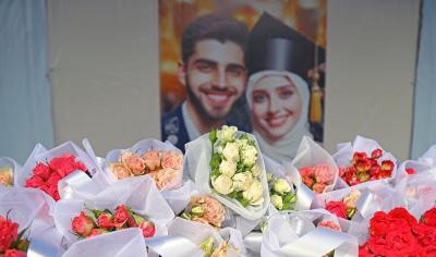 جشن ازدواج دانشجویی در دانشگاه تهران