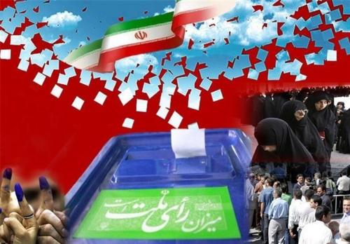  نتایج اولیه مجلس خبرگان برای استان تهران اعلام شد + اسامی 