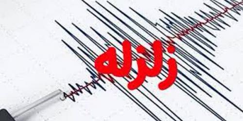 زلزله 5.6 ریشتری در سیستان و بلوچستان