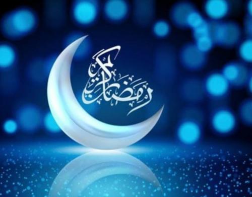 از ماه رمضان چه خبر ؟