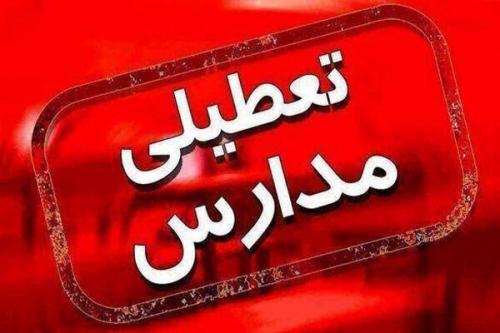  مدارس ۷ شهرستان جنوبی سیستان و بلوچستان غیر حضوری شد