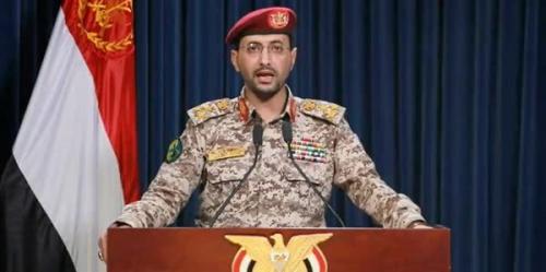 بیانیه ارتش یمن درباره حمله به کشتی آمریکایی