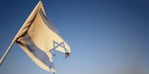 دست و پا نزنند، اسرائیل نفرین شده