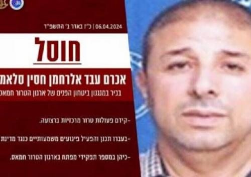 اسرائیل مدعی ترور یک فرمانده ارشد حماس شد