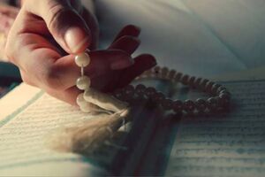 صوت/ دعای روز بیست و هشتم ماه رمضان+متن