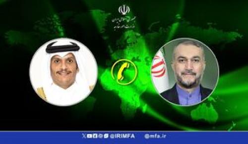 گفت‌وگوی تلفنی وزیران خارجه ایران و قطر