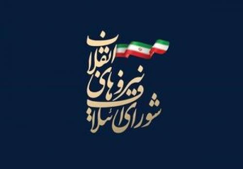 لیست نهایی جبهه انقلاب برای انتخابات دور دوم مجلس شورای اسلامی