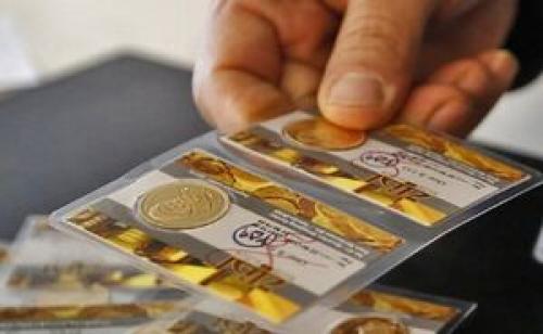 قیمت طلا و سکه ۲۰ اردیبهشت ماه