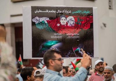 تظاهرات همبستگی با غزه و فلسطین در رباط