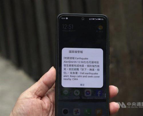موبایل‌هایی که «مردم تایوان» را از زلزله نجات داد